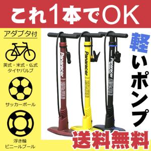 パナレーサー 自転車用 空気入れ 楽軽 ポンプ...の詳細画像1
