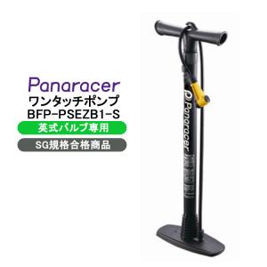 ロードバイク クロスバイク MTB/ロード/クロスバイク対応 軽量クイック