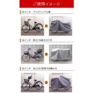 自転車カバー 厚手で丈夫で破れないおすすめ防水...の詳細画像2