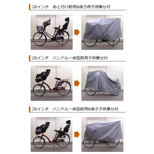 自転車カバー 厚手で丈夫で破れないおすすめ防水...の詳細画像3