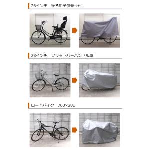 自転車カバー 厚手で丈夫で破れないおすすめ防水...の詳細画像4