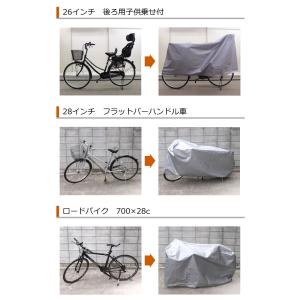 自転車カバー 厚手で丈夫で破れないおすすめ防水...の詳細画像5