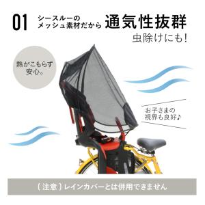 [ゆうパケット]自転車後ろ子供乗せチャイルドシ...の詳細画像2