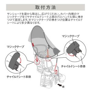[ゆうパケット]自転車後ろ子供乗せチャイルドシ...の詳細画像4