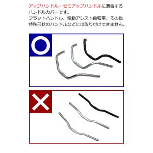 UVカットプラスCOOL サマーハンドルカバー...の詳細画像2