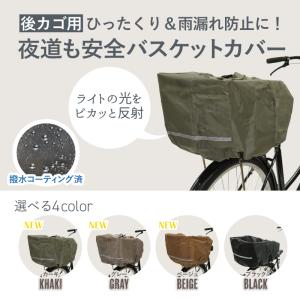大きい荷物も入る巾着型 キアーロ 自転車 後ろ...の詳細画像1