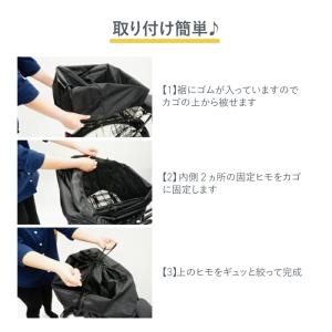 大きい荷物も入る巾着型 キアーロ 自転車 後ろ...の詳細画像3