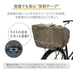 大きい荷物も入る巾着型 キアーロ 自転車 後ろ...の詳細画像4
