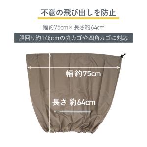 大きい荷物も入る巾着型 キアーロ 自転車 後ろ...の詳細画像5
