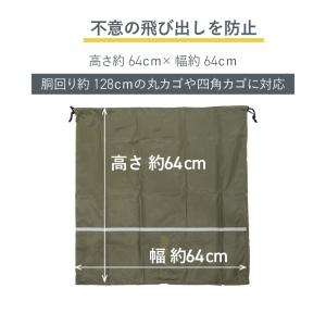 キアーロ 自転車 前かごカバー 大きい荷物も入...の詳細画像5