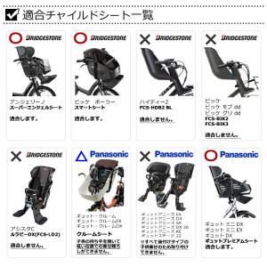 自転車 前用子供乗せ チャイルドシート 一体型...の詳細画像4
