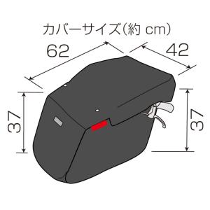 自転車 前用子供乗せ チャイルドシート 一体型...の詳細画像2