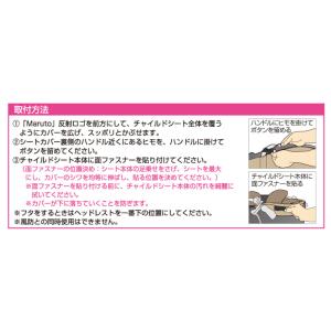 自転車 前用子供乗せ チャイルドシート 一体型...の詳細画像3