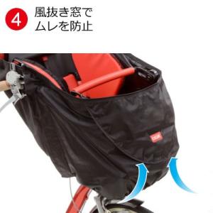 自転車 前用子供乗せチャイルドシート レインカ...の詳細画像4