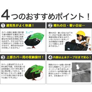 自転車の前用チャイルドシートレインカバーmar...の詳細画像1