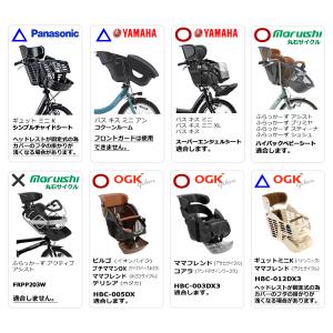 自転車の前用チャイルドシートレインカバーmar...の詳細画像3