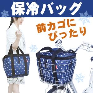 maruto COL-01 保冷保温 レジカゴ...の詳細画像1