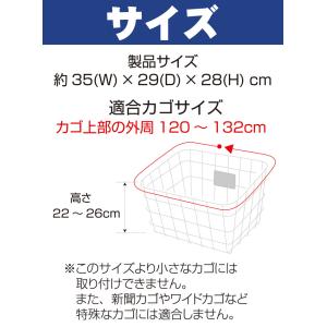 maruto COL-01 保冷保温 レジカゴ...の詳細画像5