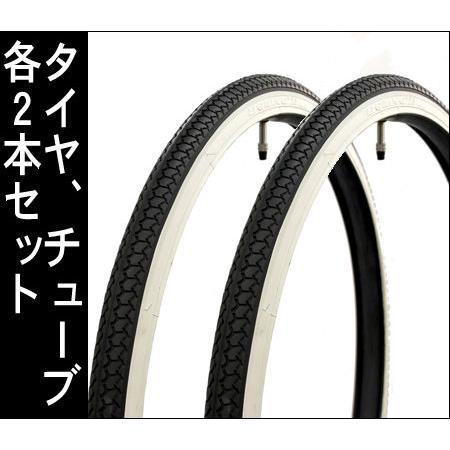 シンコー　デミング　L/L　黒/白　SR-079　タ・チペア巻き　タイヤ2本　チューブ2本(英式バル...