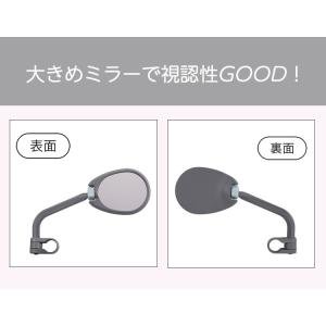 OGK技研 自転車用 バックミラー BM-00...の詳細画像2