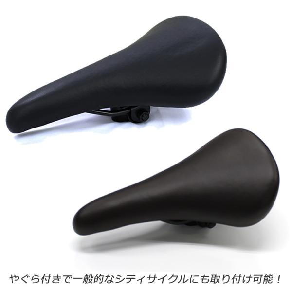 自転車用サドル（やぐら付きでクロスバイクやロードバイク以外に一般的なシティサイクルにも取り付け可能　...