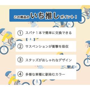 キアーロ テリー型レトロサドル GR3608-...の詳細画像2