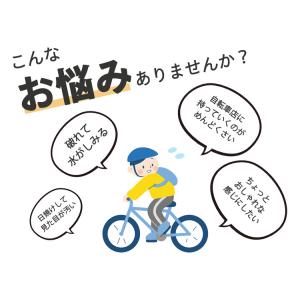 キアーロ テリー型レトロサドル GR3608-...の詳細画像3