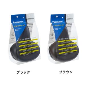 パナソニック(Panasonic) テールアッ...の詳細画像1