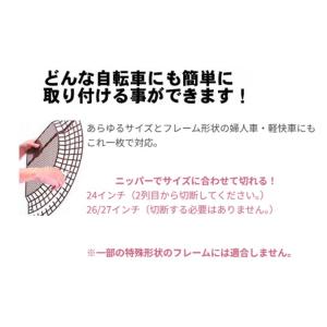 OGK チャイルドガード (ドレスガード) D...の詳細画像2