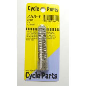 メカガード　CP