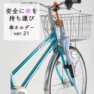 OGK技研（オージーケーギケン） OGK camily シートポストジョイント