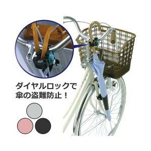 自転車用 傘ホルダー サイクル傘ロック KW-75 電動自転車 傘を収納できる傘ホルダー 傘立て 自転車用傘スタンド ダイヤルロック 川住製作所