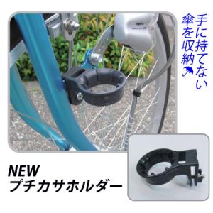 送料無料 傘ホルダー ランプブラケット取り付けタイプ 傘の収納 NEWカサホルダー KW-77 川住製作所 グレー｜tanpopo