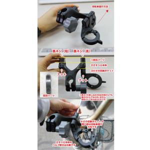 ユナイト さすべえパート3電動アシスト自転車&...の詳細画像4