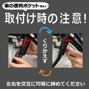 ユナイト さすべえパート3電動アシスト自転車&...の詳細画像5