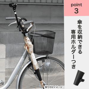 送料無料 さすべえパート3電動アシスト自転車&...の詳細画像3