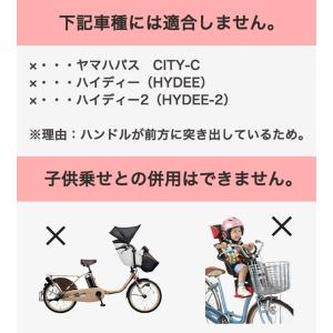 送料無料 さすべえパート3電動アシスト自転車&...の詳細画像5