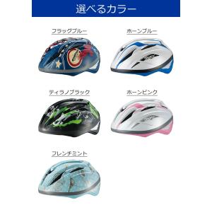 [送料無料]ヘルメット 子供用 自転車用ヘルメ...の詳細画像2