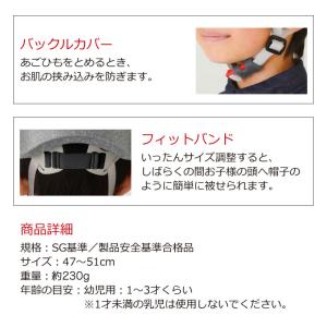 OGKカブト PINE パイン ヘルメット 子...の詳細画像2