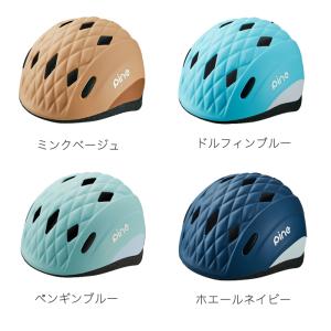 OGKカブト PINE パイン ヘルメット 子...の詳細画像4