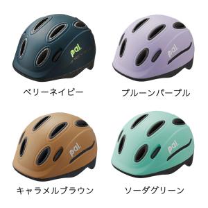 ヘルメット 子供用 ストライダー 自転車用ヘル...の詳細画像5