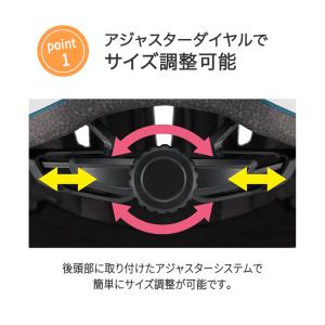 自転車 ヘルメット TESTA テスタ 頭囲 ...の詳細画像4