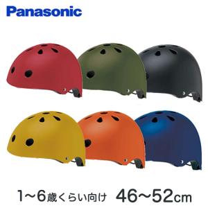 Panasonic パナソニック 幼児用 自転...の詳細画像1