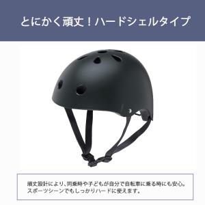 Panasonic パナソニック 幼児用 自転...の詳細画像3