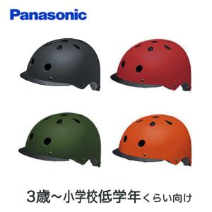 パナソニック 幼児用自転車ヘルメット Sサイズ...の詳細画像1