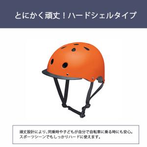 パナソニック 幼児用自転車ヘルメット Sサイズ...の詳細画像3