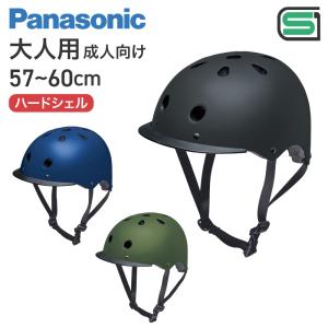 OGK Kabuto（オージーケーカブト） OGKカブト SICURE シクレ SGマーク