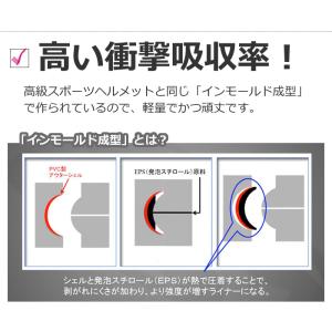 SGマーク 子供用ヘルメット キアーロ T-H...の詳細画像5