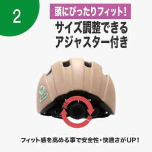 SGマーク認定 大人までかぶれる自転車用ヘルメ...の詳細画像4