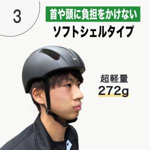 SGマーク認定 大人までかぶれる自転車用ヘルメ...の詳細画像5
